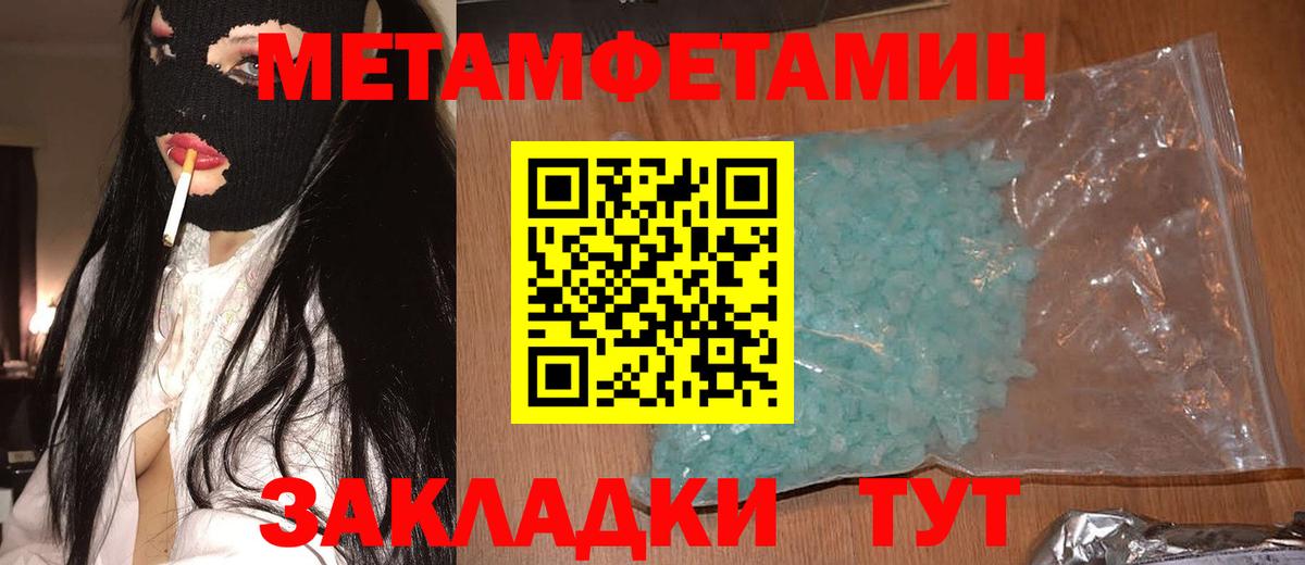 АМФЕТАМИН  Amphetamine VHQ  Вход с VPN  Советский 