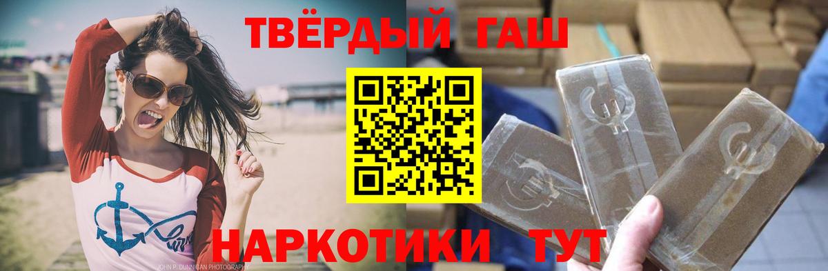ГАШ Изолятор Советский