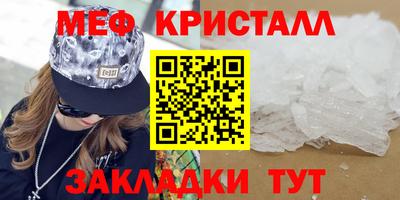 гашиш Гусь-Хрустальный