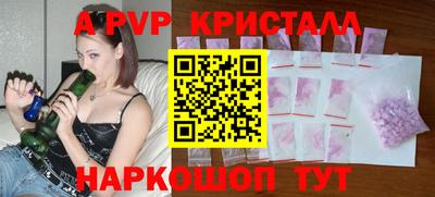 мет Гусиноозёрск