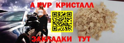 мет Гусиноозёрск
