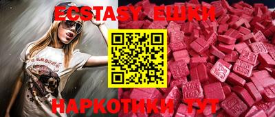 гашиш Гусь-Хрустальный