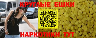 мет Гусиноозёрск