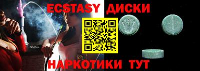 гашиш Гусь-Хрустальный