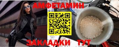 мет Гусиноозёрск