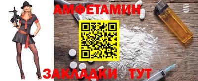 мет Гусиноозёрск