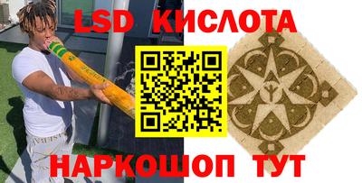 мет Гусиноозёрск