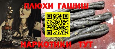 гашиш Гусь-Хрустальный