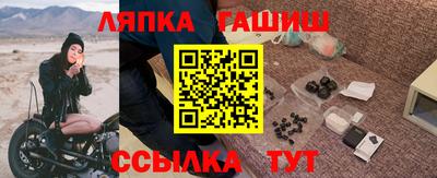гашиш Гусь-Хрустальный