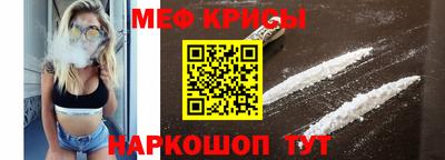 мет Гусиноозёрск