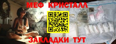 мет Гусиноозёрск