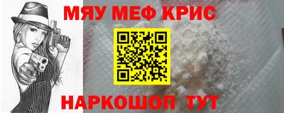 мет Гусиноозёрск