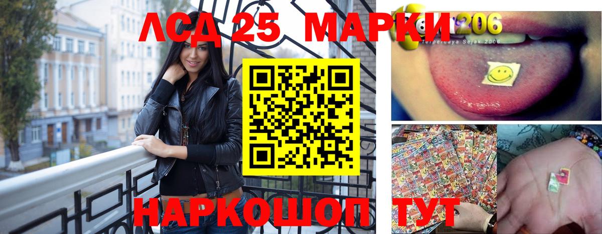 Лсд 25 экстази ecstasy  ссылка на мегу вход  ЛСД экстази  Советский  Вход с VPN  LSD-25 экстази ecstasy 