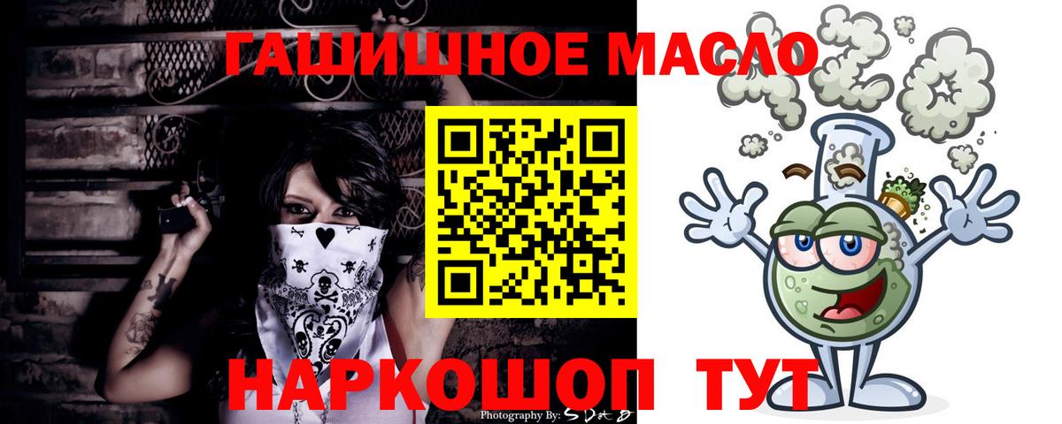 Советский  ТГК вейп  Вход с VPN 