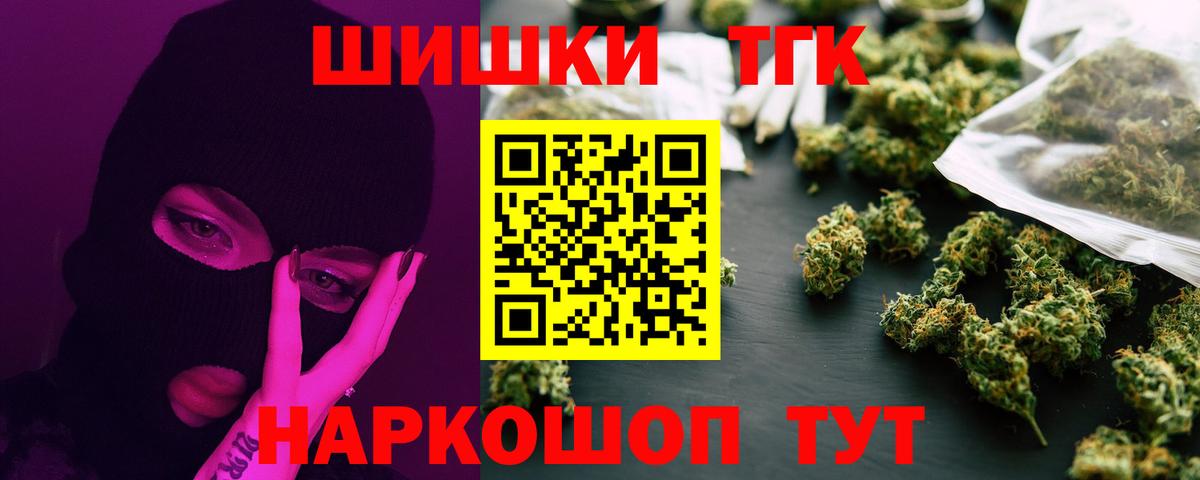 Канабис Ganja  Канабис конопля  Шишки марихуана Bruce Banner  Вход с VPN  Советский 