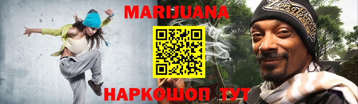 Канабис индика Советский